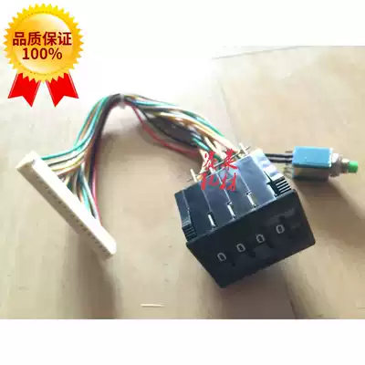 Yingkou Guanhua 1800AB printing machine accessories counter dial switch Guanhua printing machine set number switch