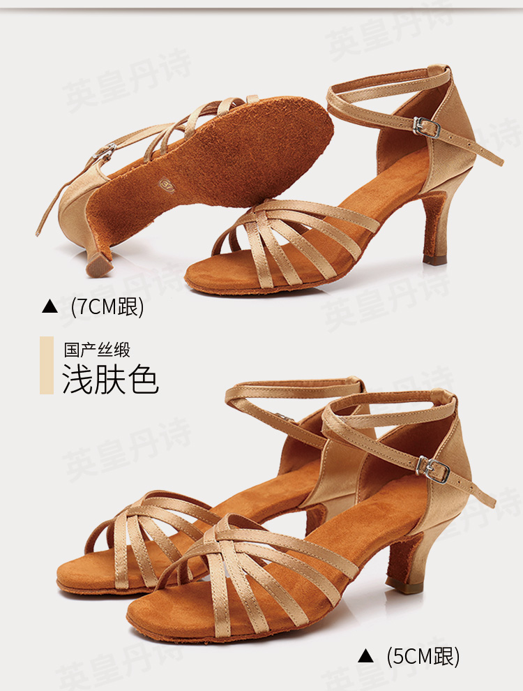 Chaussures de danse latino en satin - Ref 3448153 Image 22