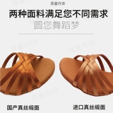 英皇斯嘉 Профессиональная латинская танце