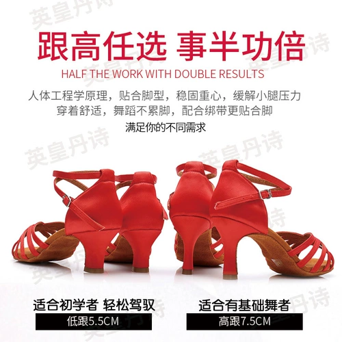 英皇斯嘉 Профессиональная латинская танце