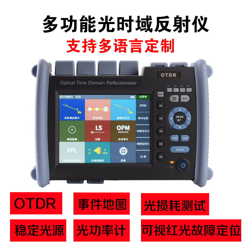 Optical Fiber Tester Nock NK6000 light time domain reflector Fiber Cable Fault Point Detector Fault - Point Detector