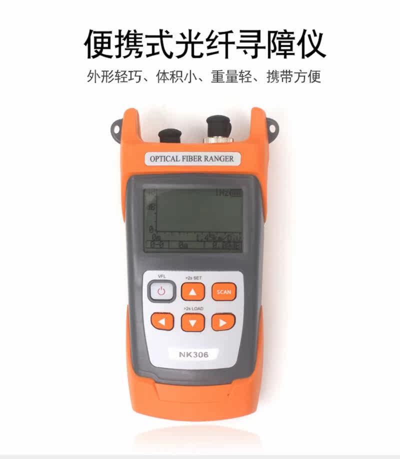 Nock NK 306 Fiber Disability Optical Domain Reflector Simple OTDR Cable Fault Point length Test