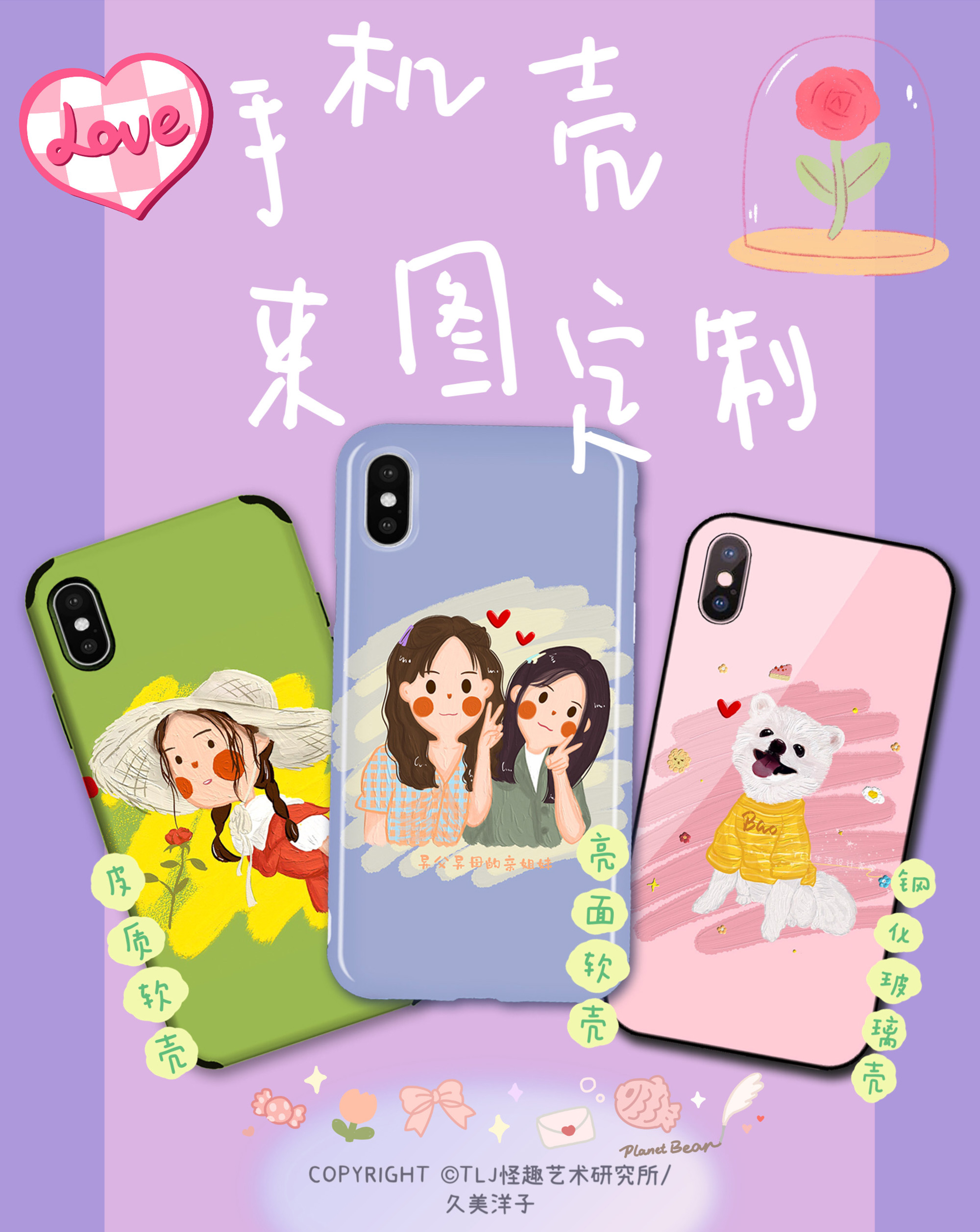 diy Photo All - pack mobile shell to customize any model suitable for Apple 13 glass bright cortex shell