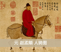 Yuan Zhao Mengren riding pictures derived from the original copy of ancient Chinese painting simulation rice paper scroll 94x30cm