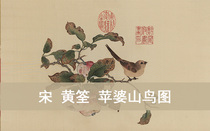 Huang Yan Ping Po Mountain Bird Picture from the original high-definition copy of Chinese famous painting famous post home decoration 28x74cm
