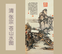 Chinese painting landscape painting living room office decoration painting collection painting Qing Zhang Zongcang landscape map 60x116cm