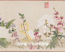 The original high-definition flower and bird painting copy clear Qian Weicheng Wancheng Wanyou Tongchun map scroll 36x396cm have spot