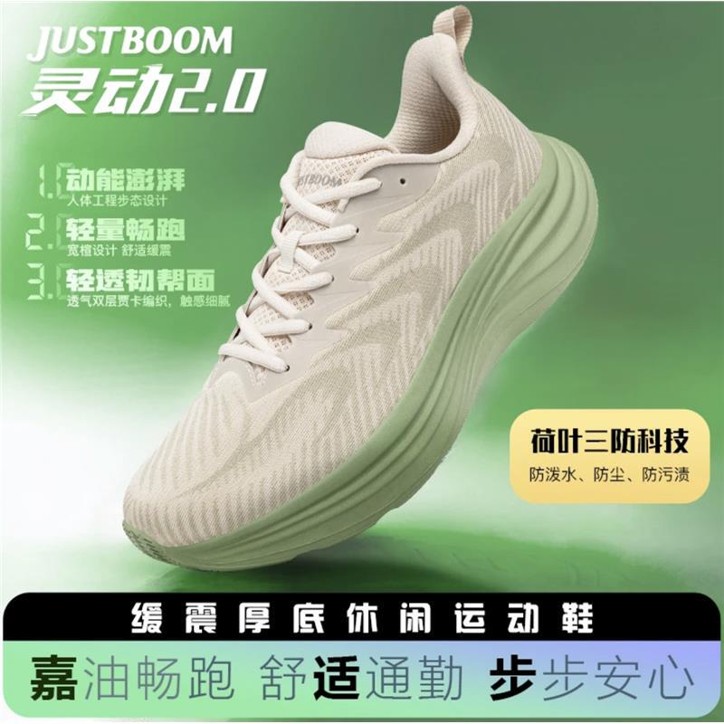 Putian Shoes Smart 2.0 Running Shoes Running Shoes Physical Exam Breathable Soft Sole Water-Repellent Men's and Women's Casual Sports Shoes Easiest for Match