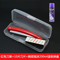 Красное лезвие, коробка из пены, 10 штук