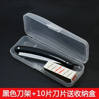Черное лезвие, коробка, 10 штук
