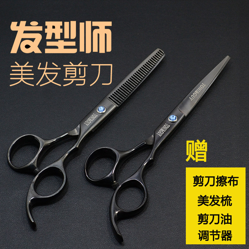 Artisan clippers professional beauty hair scissors haircut scissors flat cut of the sea clippers The cut of the cut and the cut of the thin cut