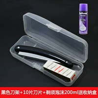 Черное лезвие, коробка из пены, 10 штук