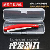 Brow Eyebrow Scraper Old Manual Razor Shave Razor Haircut Shaving Face Shave Hair Cutter Sweating Hair Replaceable Blade