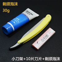 Маленькое лезвие из пены, 10 штук