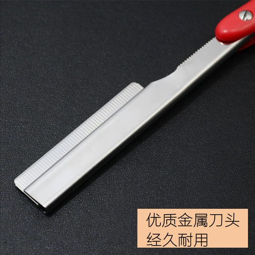 Убийца бровей Старая ручная бритва сцвет