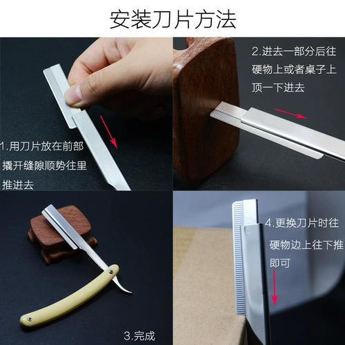 Убийца бровей Старая ручная бритва сцвет