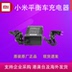 xe thăng bằng ander basic Millet ninbot 9th 9th cân bằng xe phụ kiện chính hãng sạc phụ kiện chính xác bánh xe vỏ bánh xe - Smart Scooter xe chòi chân moony Smart Scooter