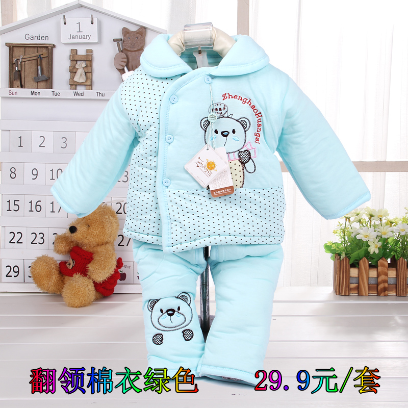 Manteau pour enfant - Ref 2163833 Image 10