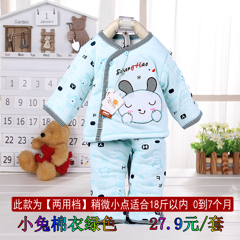 Manteau pour enfant - Ref 2163833 Image 18