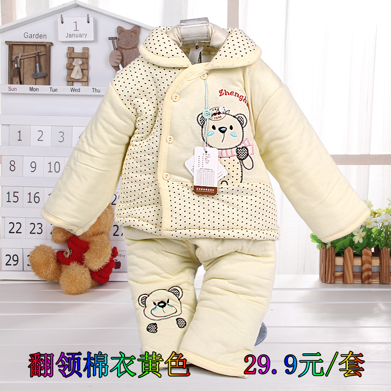 Manteau pour enfant - Ref 2163833 Image 11