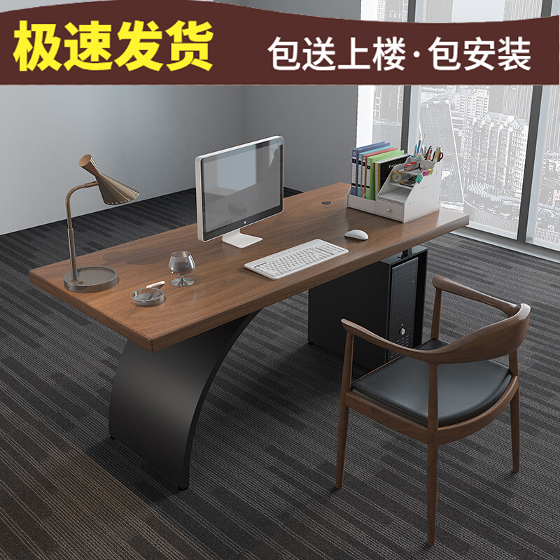 Iron simple modern solid wood desk desktop computer desk home desk bedroom single desk boss table