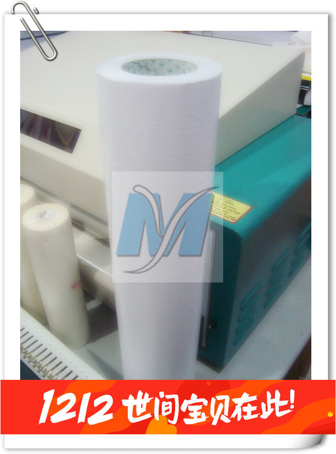 30 5cm 30 5cm temperature-resistant strong oily double-sided tape length 45 7 meters A3 double-sided tape