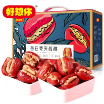 I miss you daily jujube clip walnut 770g Xinjiang specialty jujube clip walnut sandwich gray jujube New Year festival gift box