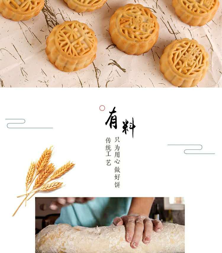 九头崖月饼大郑州月饼礼盒845g，郑州九头崖月饼团购总代理