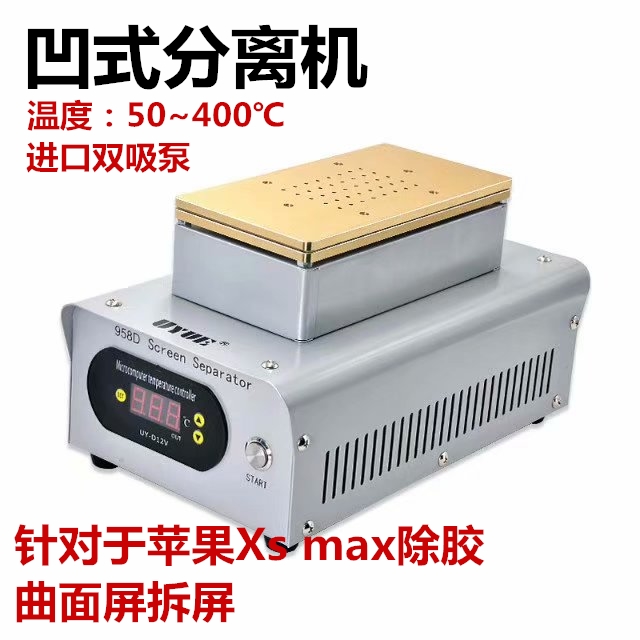 Surface Separator Glue Remover iPhonex Separator Surface Screen Separator Apple X Separator Glue Removal