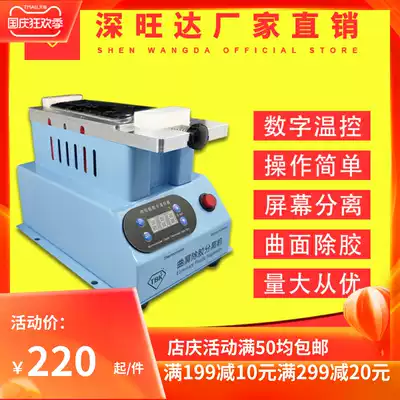 TBK multifunctional curved screen glue removal separator manual heating separator LCD Assembly split explosion screen repair machine