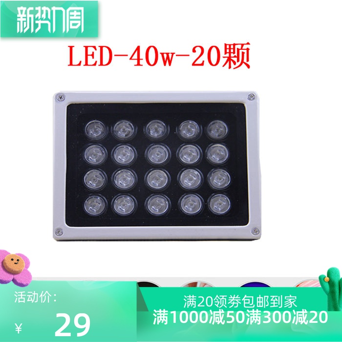UV glue cured lamp led UV LED ultraviolet light green oil cured purple light lamp without shadow glue curing lamp