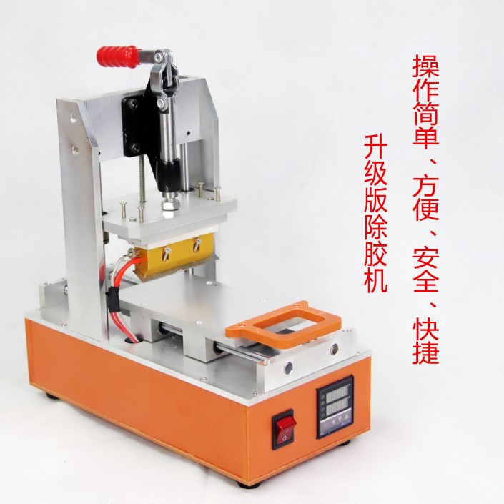 Samsung Apple mobile phone LCD screen glue removal machine burst screen repair refurbishment separator screen removal machine shovel glue removal machine