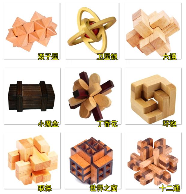 Đồ chơi giáo dục Thông minh dành cho người lớn Khóa Mở khóa Quà tặng cho trẻ em Học sinh Kong Mingsuo Lu Ban Khóa Khối xây dựng giải trí bằng gỗ shop đồ chơi trẻ em