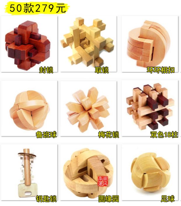 Đồ chơi giáo dục Thông minh dành cho người lớn Khóa Mở khóa Quà tặng cho trẻ em Học sinh Kong Mingsuo Lu Ban Khóa Khối xây dựng giải trí bằng gỗ shop đồ chơi trẻ em