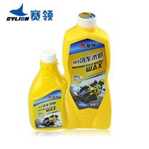 Racing collar motorcycle car wash water wax Car electric car car wash liquid Paint cleaning decontamination glazing maintenance supplies