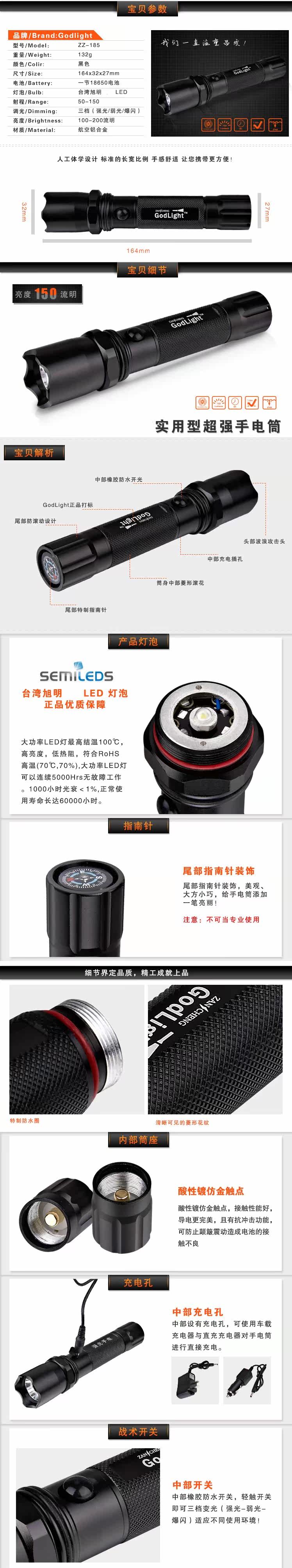 Eclairage pour vélo - Ref 2400861 Image 8