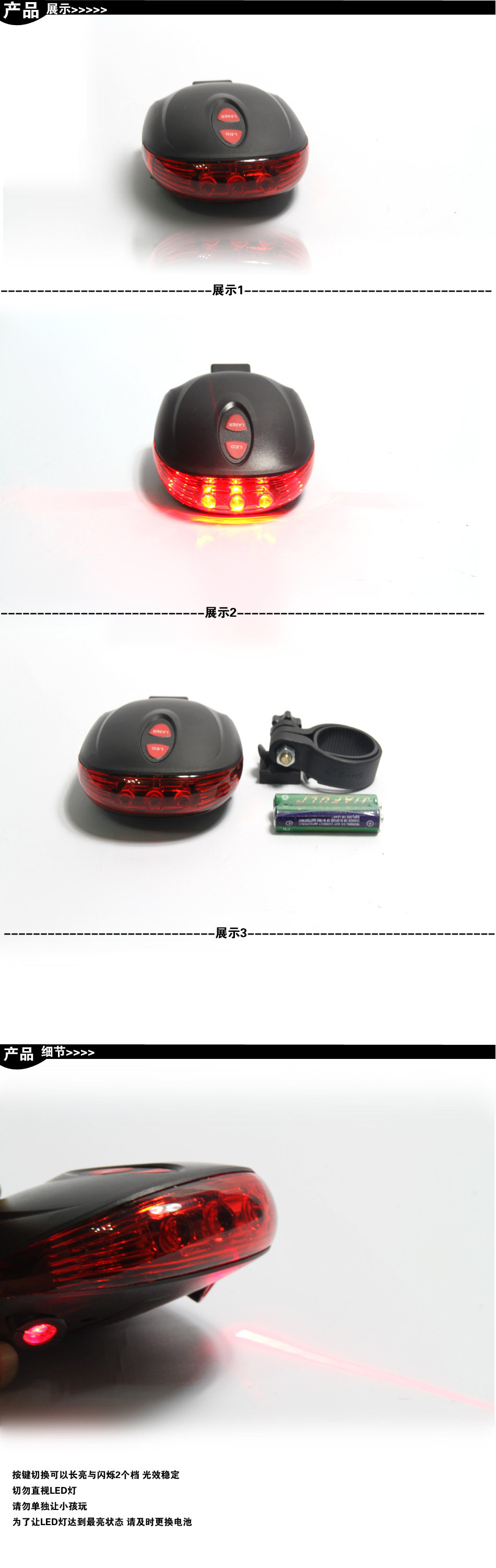 Lumière vélo - Ref 2401165 Image 7