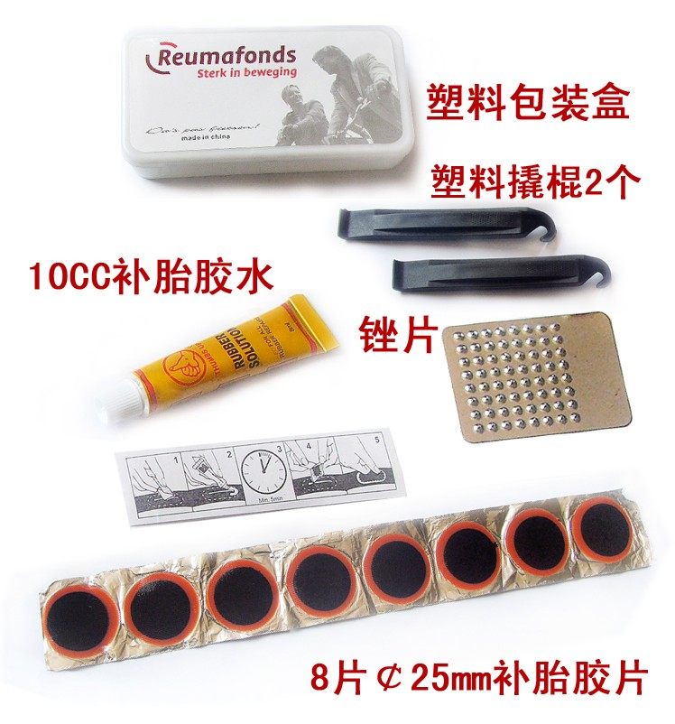 Kit de réparation vélo - Ref 2314678 Image 4