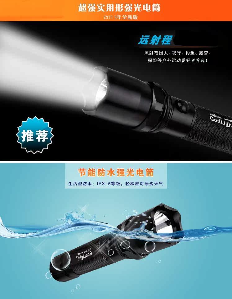 Eclairage pour vélo - Ref 2400861 Image 7