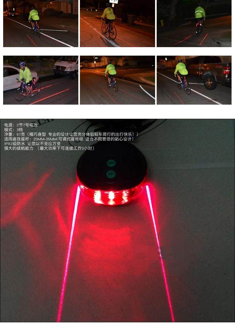 Lumière vélo - Ref 2401165 Image 9