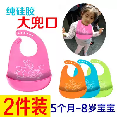 2 packs of silicone baby baby bibs, children's waterproof eating bibs, bibs, large children's saliva towels, leave-in and leak-proof