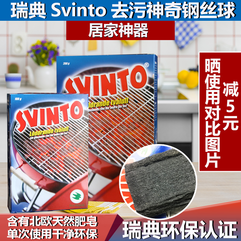 Купить Металлическая щетка 【Новый продукт】Швеция подлинный шелк облако ...