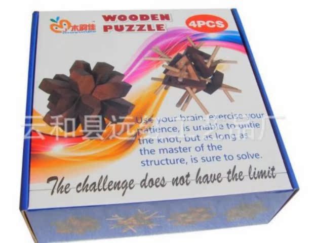 Khóa Kong Ming Lu Ban khóa 4 mảnh bộ hộp quà tặng trẻ em người lớn thông minh tình báo cao cấp 榫 đồ chơi giải trí mở khóa đồ chơi em bé