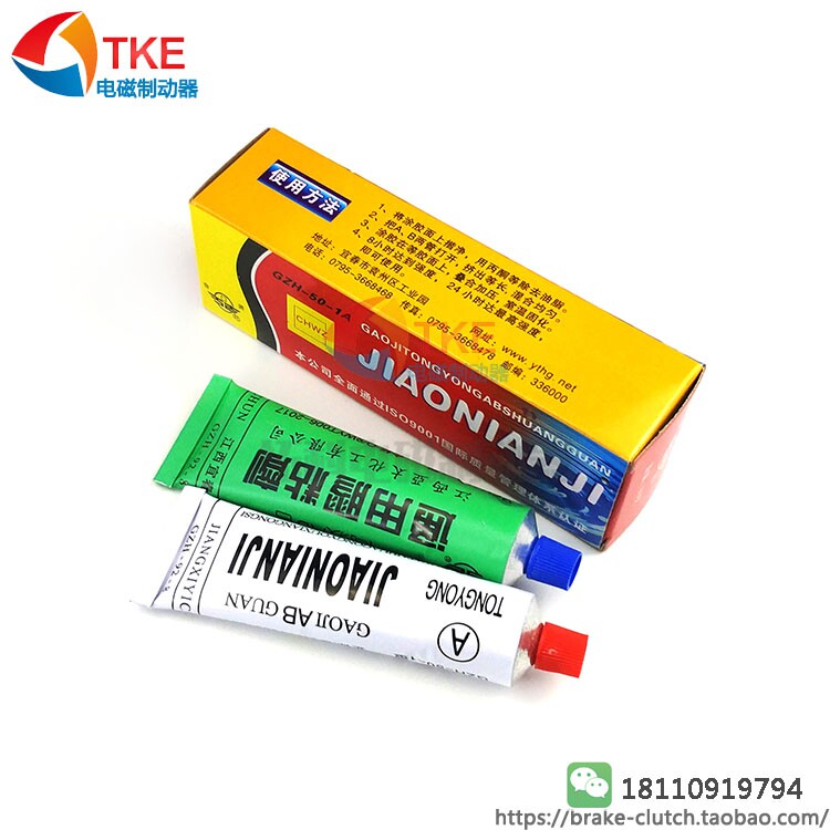 Friction Sheet Bonding Glue Epoxy AB Glue Epoxy Resin Glue Bi-Component Adhesive Asia-Pacific GZH-50-1A