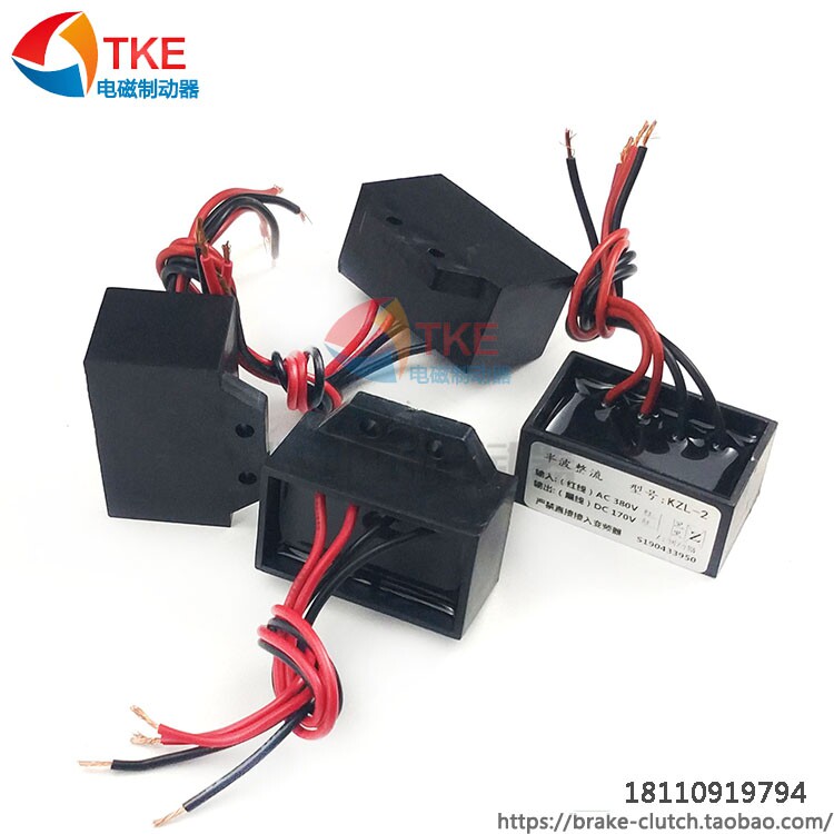 YEJ motor electromagnetic brake rectifier brake rectification module half-wave rectification brake rectification 170VDC