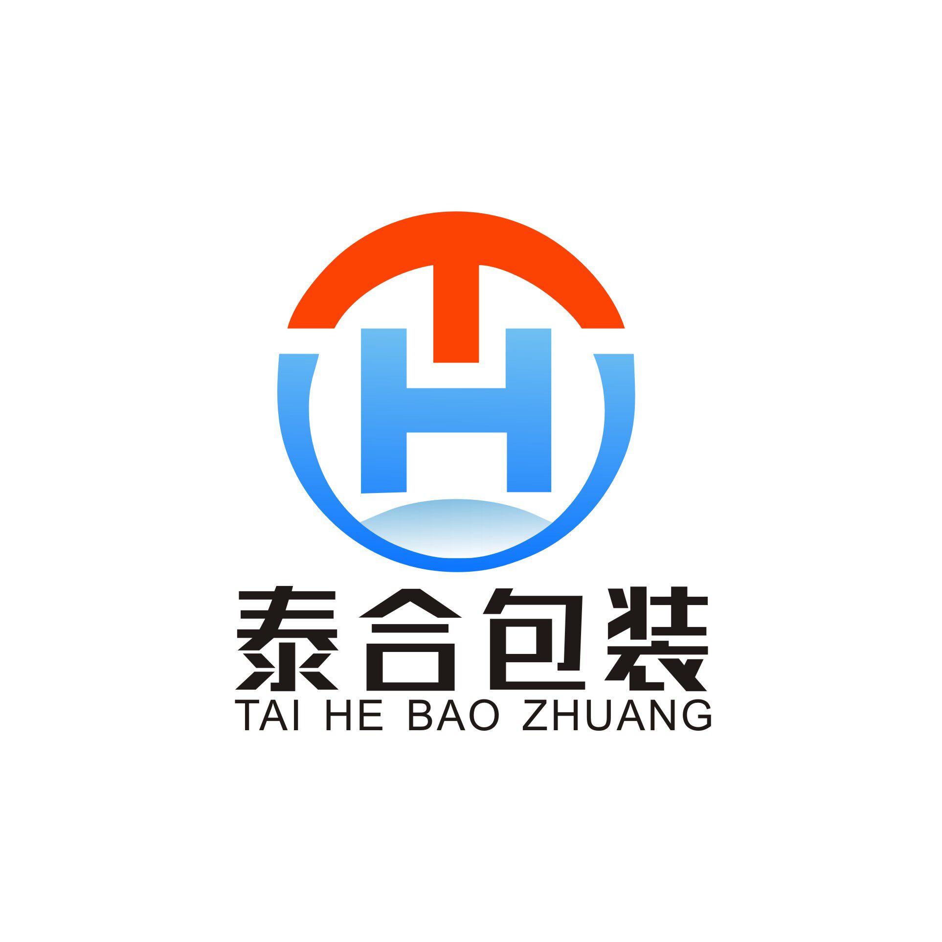 泰合包装厂
