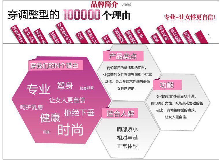 Corset luxueux en nylon - Ref 674606 Image 10