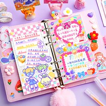 Hand tent This loose-leaf removable girls heart handbag The big gift bag Mini hand ledger This small number three years Two-class handbooks book