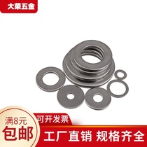 Flat Pad 201 Stainless Steel Washer Metal Huaus Gasket Increased Thickening National Standard 3-4-5-6-8-M30