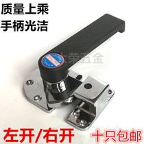 Oven handle steaming rice box handle line single door pressure handle steaming car cabinet cold storage door handle door lock ten